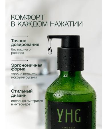 UNE Hand -free hand soap perfumed GunPowder 300 ml - Buy Online on GoSupps.com