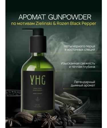 UNE Hand -free hand soap perfumed GunPowder 300 ml - Buy Online on GoSupps.com