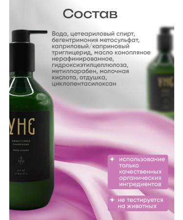 UNE Conditioner champagne 500 ml hair air conditioner - Buy Online on GoSupps.com