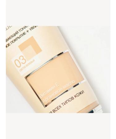 Maybelline New York Tonal face cream Affinitone No. 03 - Buy Online on GoSupps.com