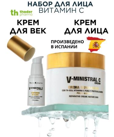 Thader Pharma A set of eyelid creams and face rejuvenating with vitamin C - Buy Online on GoSupps.com