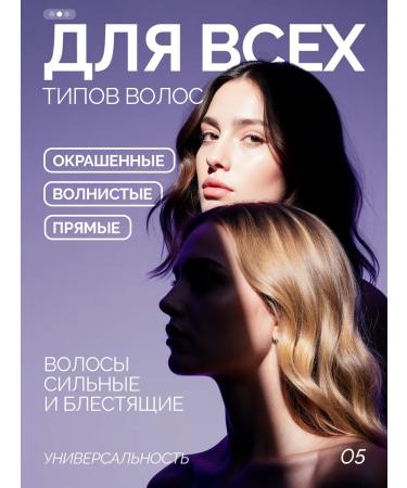 webeshka Balm Hair Rinse Restoring 1000 ml - Buy Online on GoSupps.com