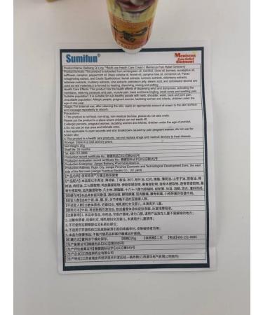 Sunvalley Joint ointment in joints and knees - Buy Online on GoSupps.com