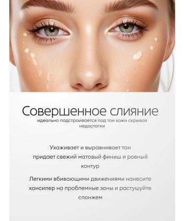 Sparcli Official Face Concealer 01 - Buy Online on GoSupps.com