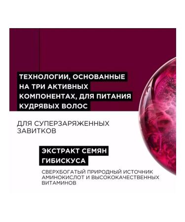 L'Oreal Professionnel Shampoo +mask for curly hair - Buy Online on GoSupps.com