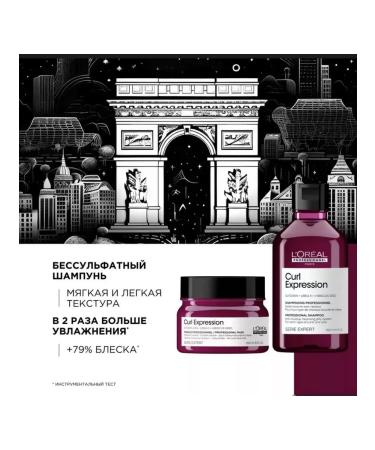 L'Oreal Professionnel Shampoo +mask for curly hair Loreal - Buy Online on GoSupps.com