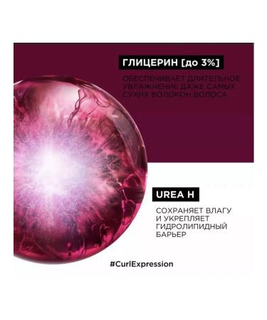 L'Oreal Professionnel Shampoo +mask for curly hair Loreal - Buy Online on GoSupps.com