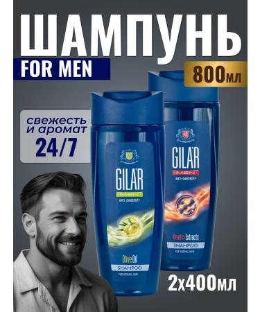 GILAR Male shampoo for hair 400 ml set 2 pcs