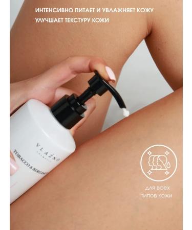 It's damp Moisturizing body tobacco & bergamot - Buy Online on GoSupps.com