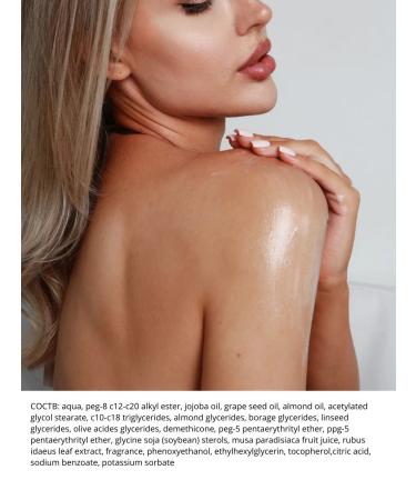 It's damp Moisturizing body tobacco & bergamot - Buy Online on GoSupps.com