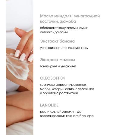 It's damp Moisturizing body tobacco & bergamot - Buy Online on GoSupps.com