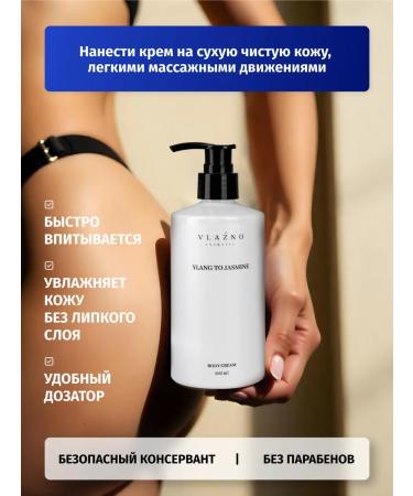 It's damp Moisturizing body and legs Ylang & Jasmine - Buy Online on GoSupps.com