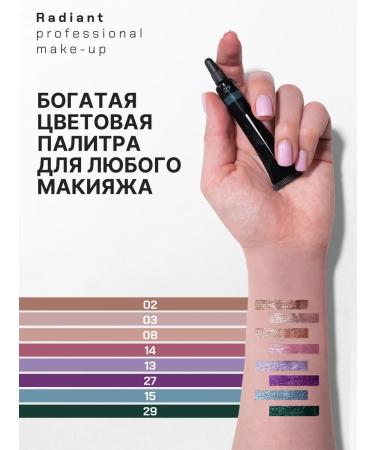 Radiant Professional Make-Up Liquid Metal for Eyes No. 2 liquid - Buy Online on GoSupps.com