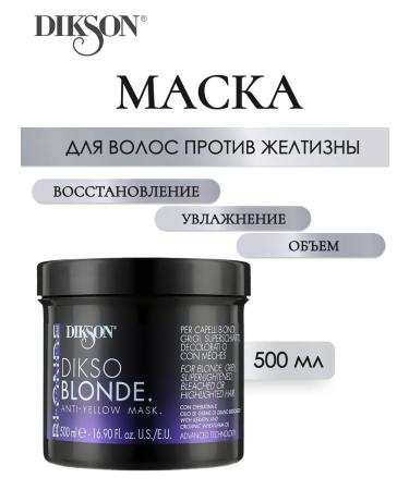 Dixson Dikso Blonde Mask against Hair yellowness 500 ml