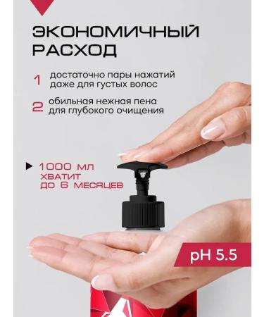 Reva Professional Women's hair shampoo for dyed hair 1000 ml - Buy Online on GoSupps.com