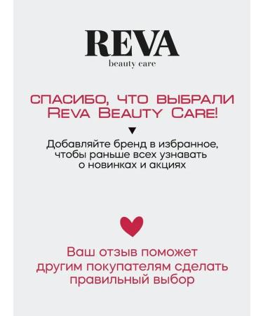 Reva Professional Women's hair shampoo for dyed hair 1000 ml - Buy Online on GoSupps.com