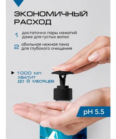 Reva Professional Hair shampoo Women 1000 ml Professional - Buy Online on GoSupps.com