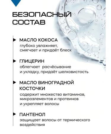 Reva Professional Hair shampoo Women 1000 ml Professional - Buy Online on GoSupps.com