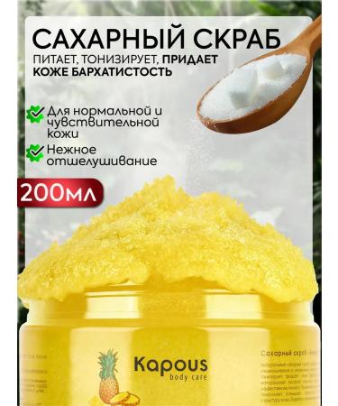 Kapous Sugar scrub pineappa 200 ml - Buy Online on GoSupps.com