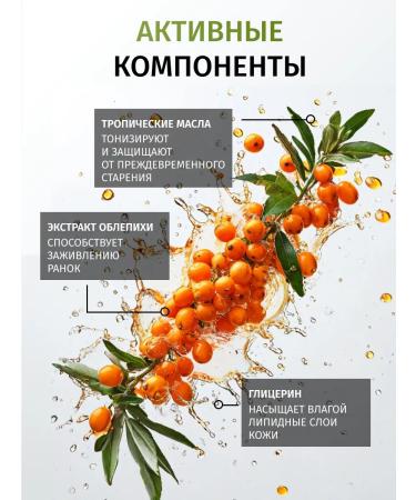 Krestovnikov Brothers Plant Liquid soap perfumed bathing black pepper muscat - Buy Online on GoSupps.com