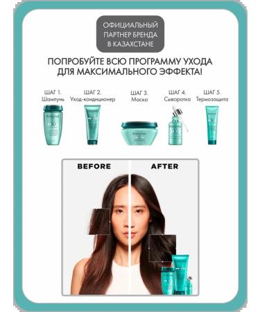 Kerastase Mask "Extensionist" against brittle hair 200 ml - Buy Online on GoSupps.com