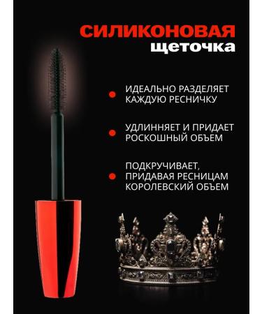 Belita Black Belarusian mascara - Buy Online on GoSupps.com