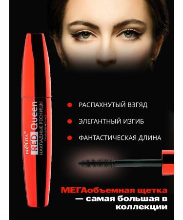 Belita Black Belarusian mascara - Buy Online on GoSupps.com