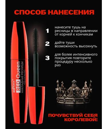 Belita Black Belarusian mascara - Buy Online on GoSupps.com