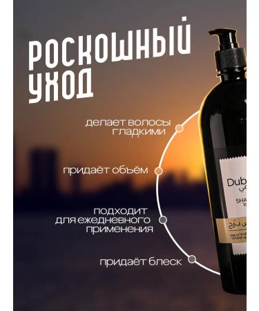 Dubaimi Women's professional hair shampoo 1000 ml - Buy Online on GoSupps.com