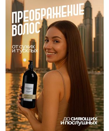 Dubaimi Women's professional hair shampoo 1000 ml - Buy Online on GoSupps.com