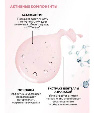 ARAVIA Professional Restorative serum for the face 50ml - Buy Online on GoSupps.com