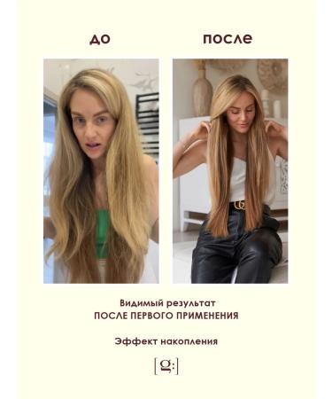 GRIGRI Hair thermal protection with keratin - Buy Online on GoSupps.com