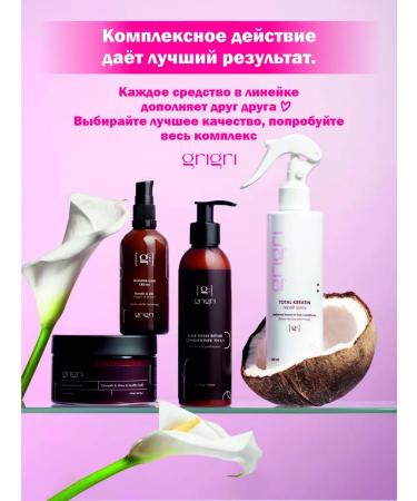 GRIGRI Hair thermal protection with keratin - Buy Online on GoSupps.com
