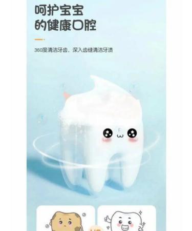 Kids Flower Toothpaste for children with probiotics - Buy Online on GoSupps.com