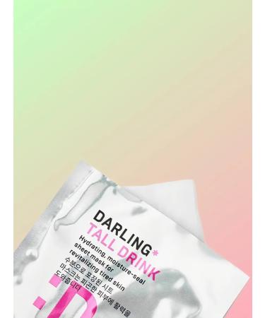 Darling masks set 4 pcs - Buy Online on GoSupps.com