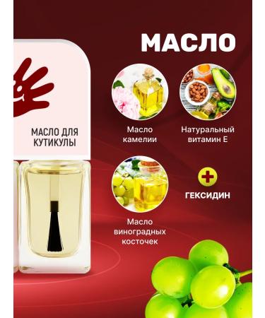 JustWill Gorky nail polish for children from gnawing do not bite - Buy Online on GoSupps.com