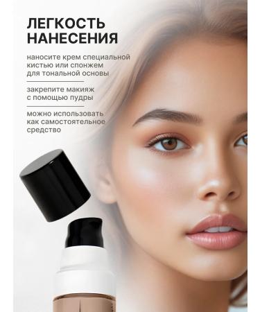 Radiant Professional MakeUp Tonal Cream Switch Wonderlight Serum SPF 20 No. 1 - Buy Online on GoSupps.com