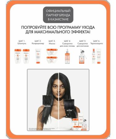 Kerastase Shampoo "Nutritiv Satin Rish" for moisturizing and nutrition of hair - Buy Online on GoSupps.com