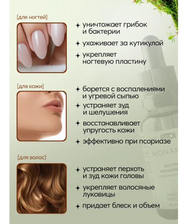 Oil Monarchy Extract CO2 30 ml - Buy Online on GoSupps.com