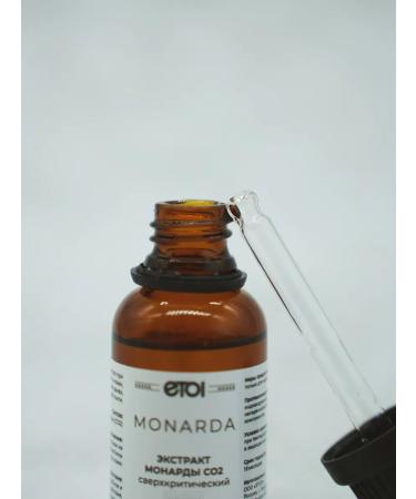 Oil Monarchy Extract CO2 30 ml - Buy Online on GoSupps.com