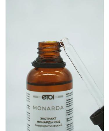 Oil Monarchy Extract CO2 30 ml - Buy Online on GoSupps.com