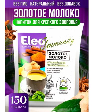 bee lab Drink Golden milk Eleo 150 g