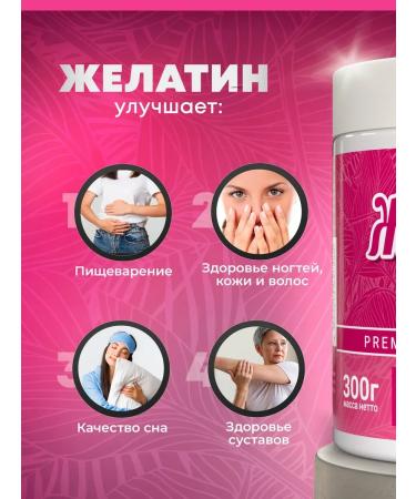 SamArs Gelatin 220 BLUM BLOUME FORMEN BLOULD BUSINESS 300 g - Buy Online on GoSupps.com