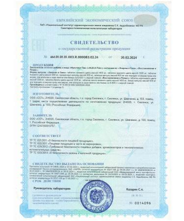 ForceDeVai Vitamin complex FDV Multi Vit Pak - Buy Online on GoSupps.com