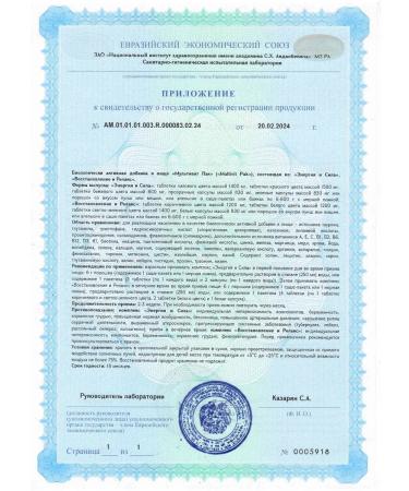 ForceDeVai Vitamin complex FDV Multi Vit Pak - Buy Online on GoSupps.com