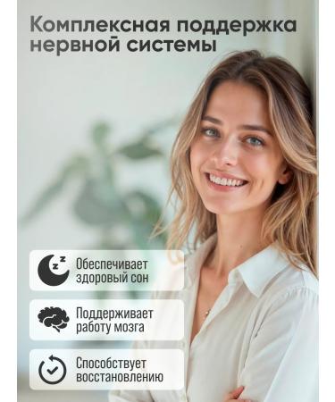 2SN Glycine 1000 mg anti -stress for sleeping 60 capsules - Buy Online on GoSupps.com