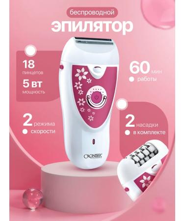 Women's Epiprator for hair removal