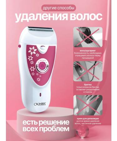 Women's Epiprator for hair removal - Buy Online on GoSupps.com
