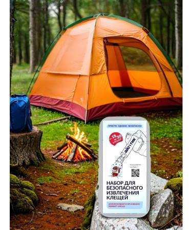 Istick tick -made a tick twist for a person for dogs - Buy Online on GoSupps.com