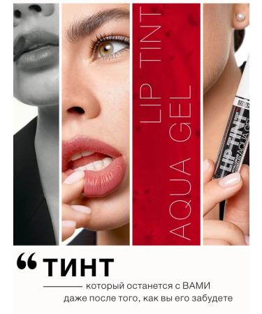 LUXVISAGE Persistent matte gel tint lip tint tone 04 - Buy Online on GoSupps.com